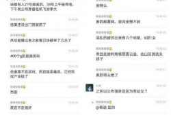 文章爆料视频大全最新版,热点事件一网打尽