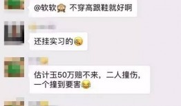 揭阳网红爆料事件视频最新,真相与争议交织的舆论漩涡