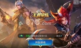 王者荣耀最新爆料英雄,神秘力量觉醒，战神降临！