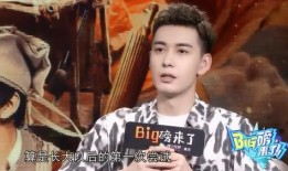 陈星旭爆料最新,揭秘娱乐圈背后的惊人真相！